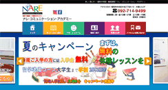 Desktop Screenshot of nare-ca.com